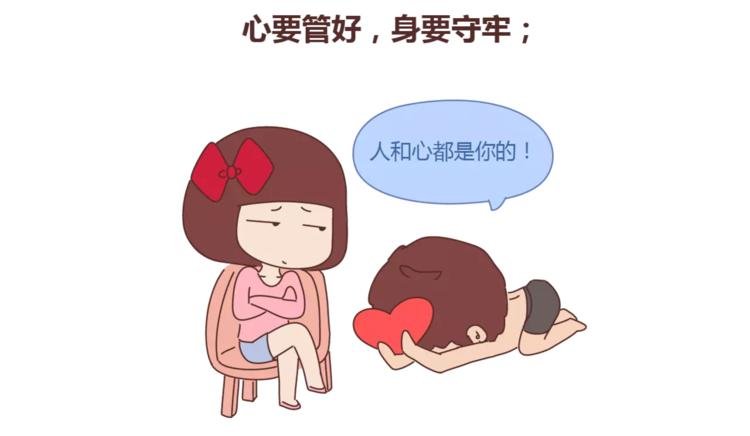 第314话 “完美老公守则”