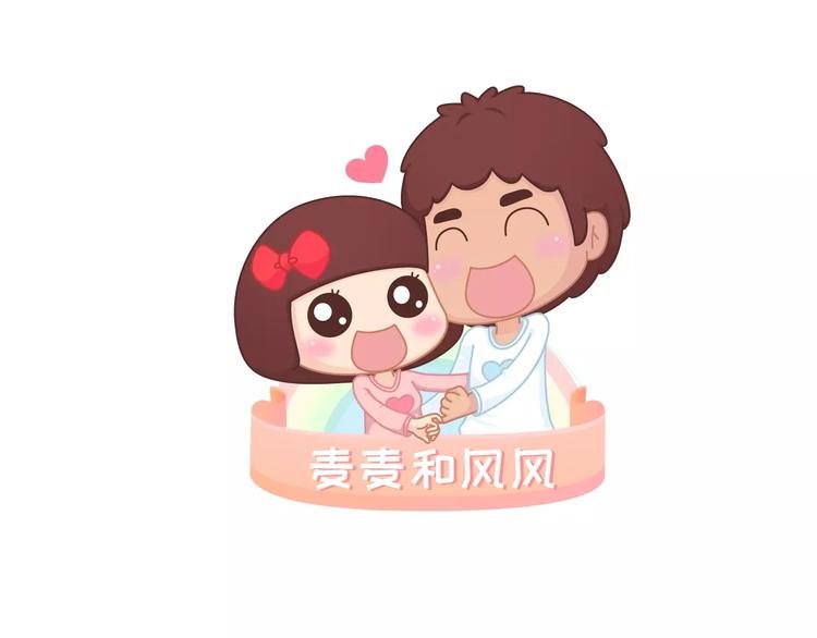 第315话 有一个有趣的男朋友是怎样的体验