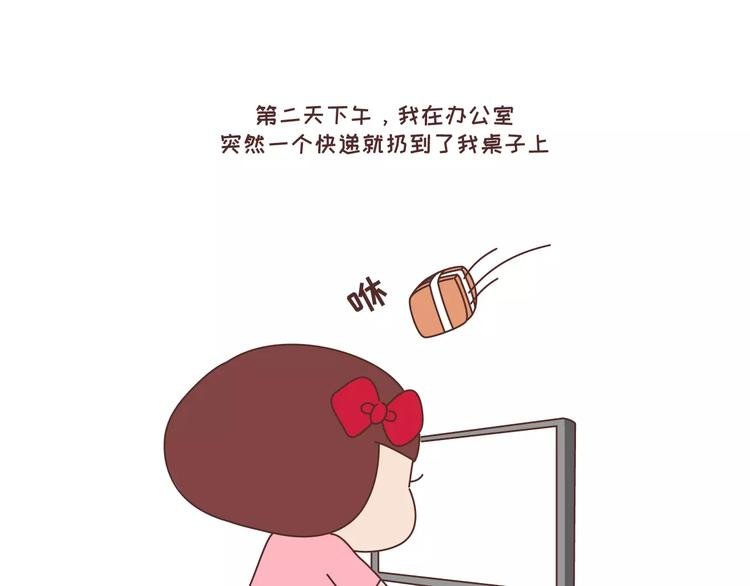 第315话 有一个有趣的男朋友是怎样的体验