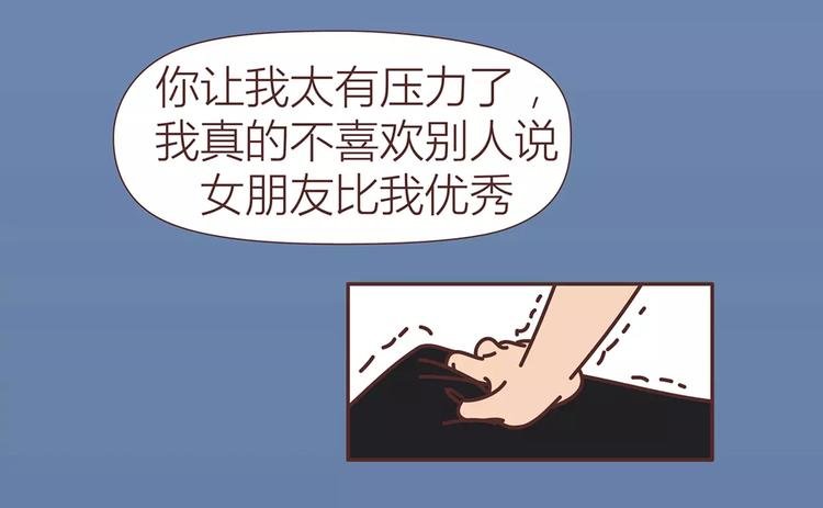 第317话 因为是女子