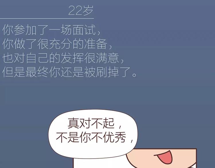 第317话 因为是女子