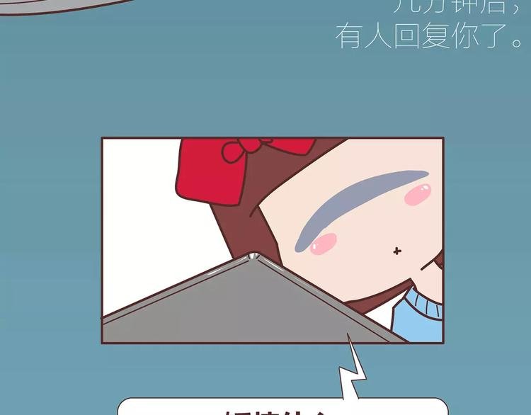 第317话 因为是女子