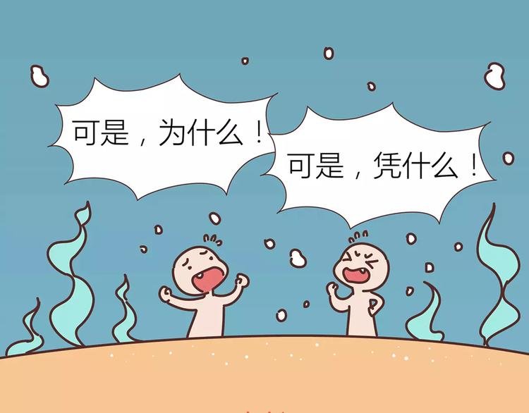 第317话 因为是女子