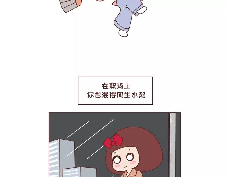 第318话 “不需要男友”等级排行，你修炼到哪一级？
