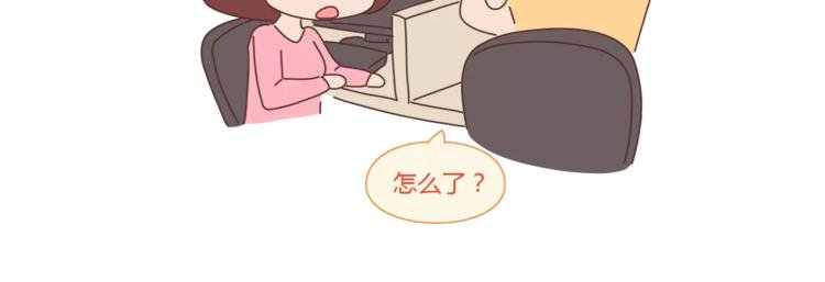 第319话 不理女朋友的后果