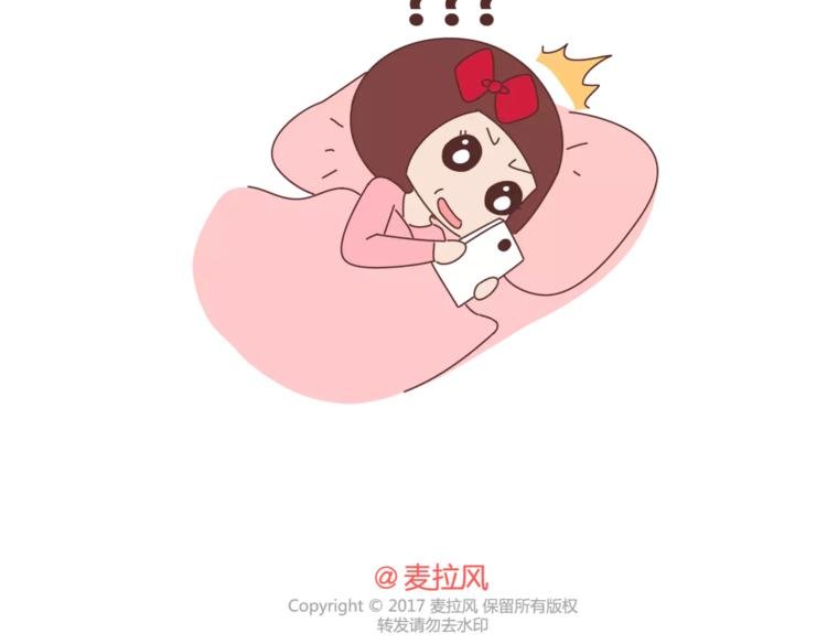 第319话 不理女朋友的后果