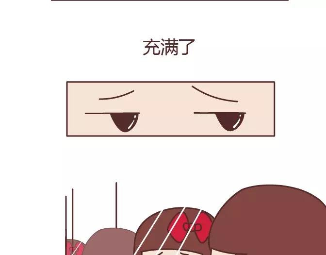 第320话 单身狗必经的4个心理阶段