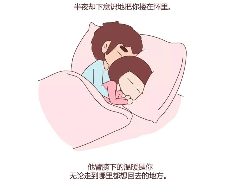 第321话 “躺在你身边的时候”