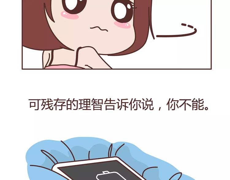第322话 女生失恋后的6种行为活动