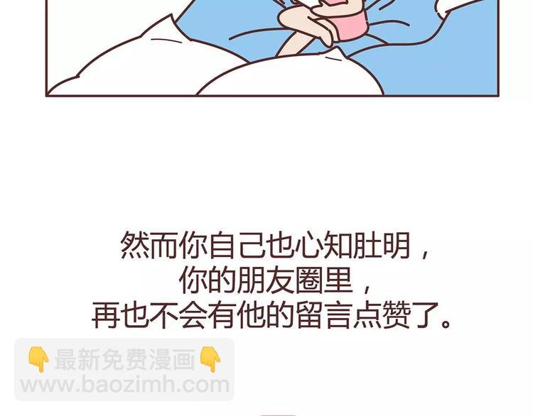 第322话 女生失恋后的6种行为活动