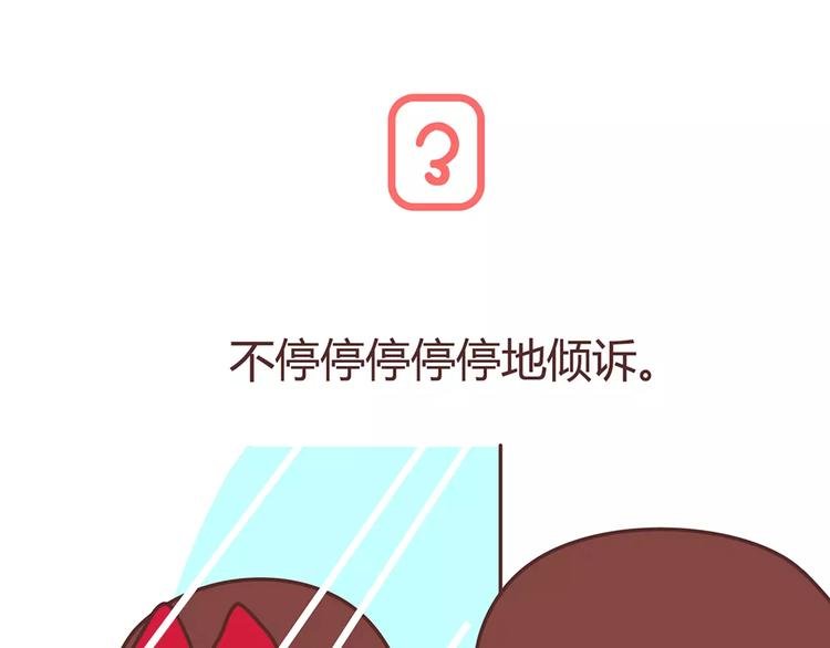 第322话 女生失恋后的6种行为活动