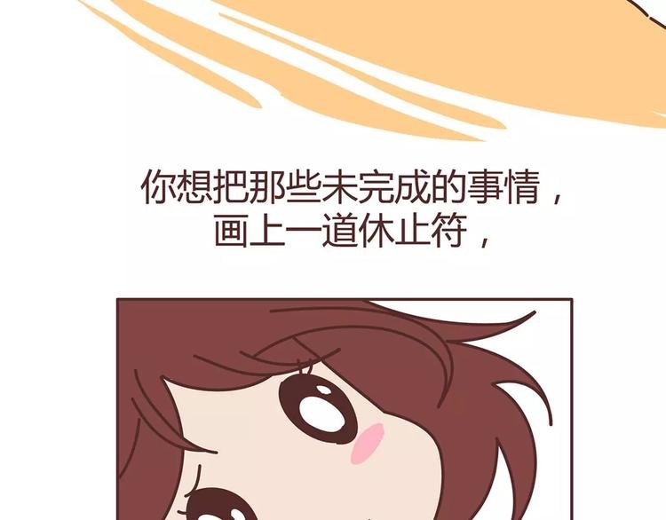 第322话 女生失恋后的6种行为活动