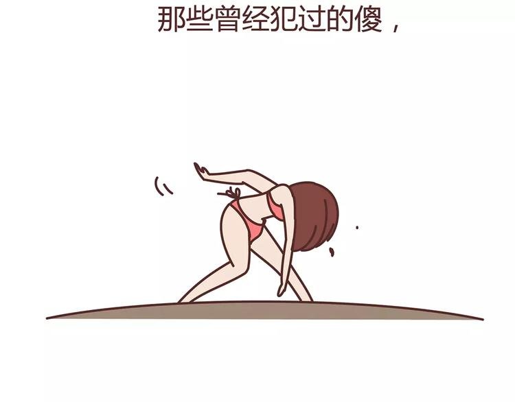 第322话 女生失恋后的6种行为活动
