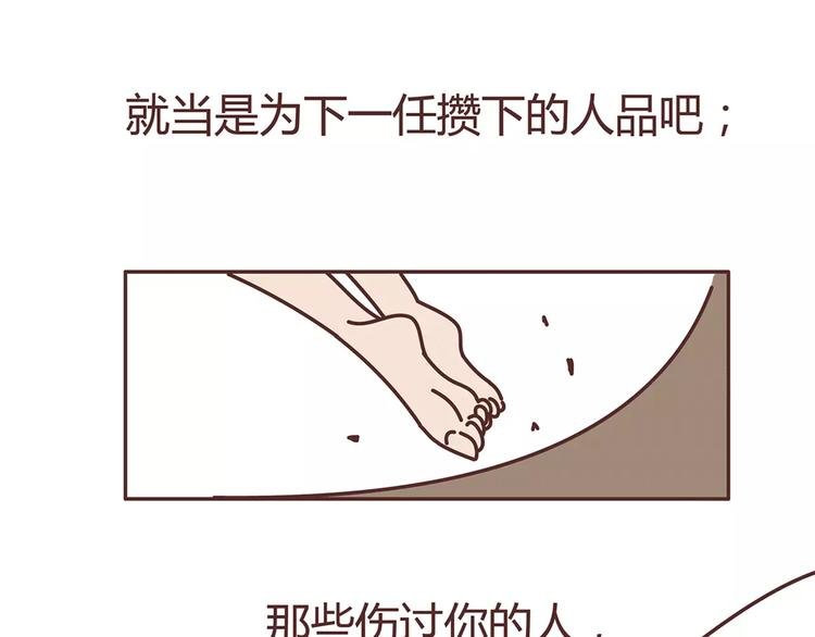 第322话 女生失恋后的6种行为活动