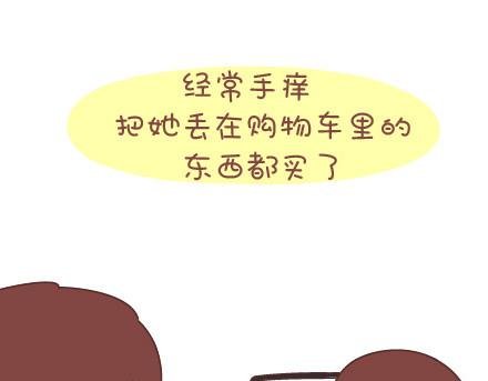 第32话 到底怎样就可以结婚了