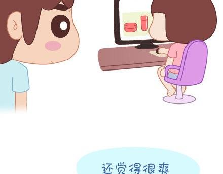 第32话 到底怎样就可以结婚了
