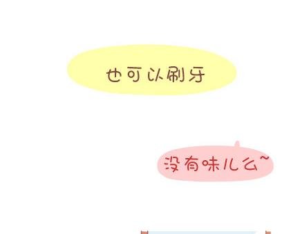 第32话 到底怎样就可以结婚了