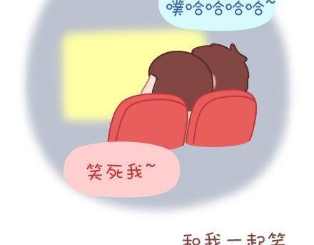第32话 到底怎样就可以结婚了
