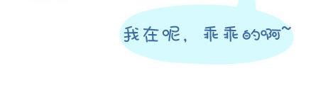 第32话 到底怎样就可以结婚了
