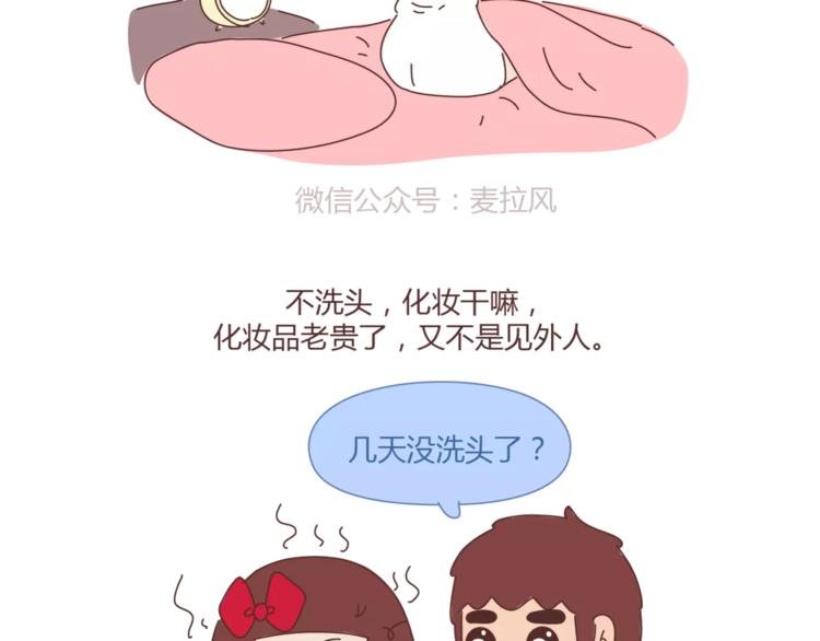 第324话 恋爱3天和3年的区别