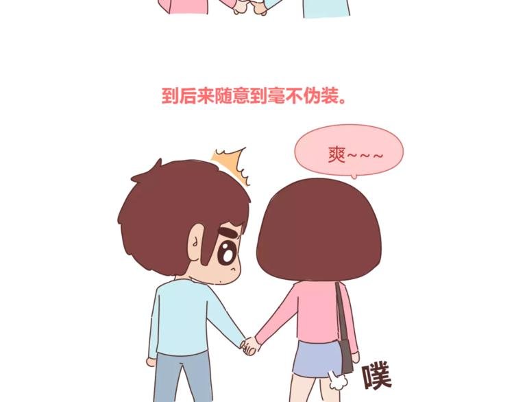 第324话 恋爱3天和3年的区别
