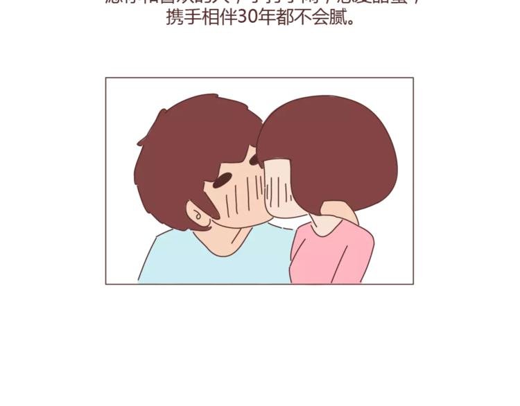 第324话 恋爱3天和3年的区别