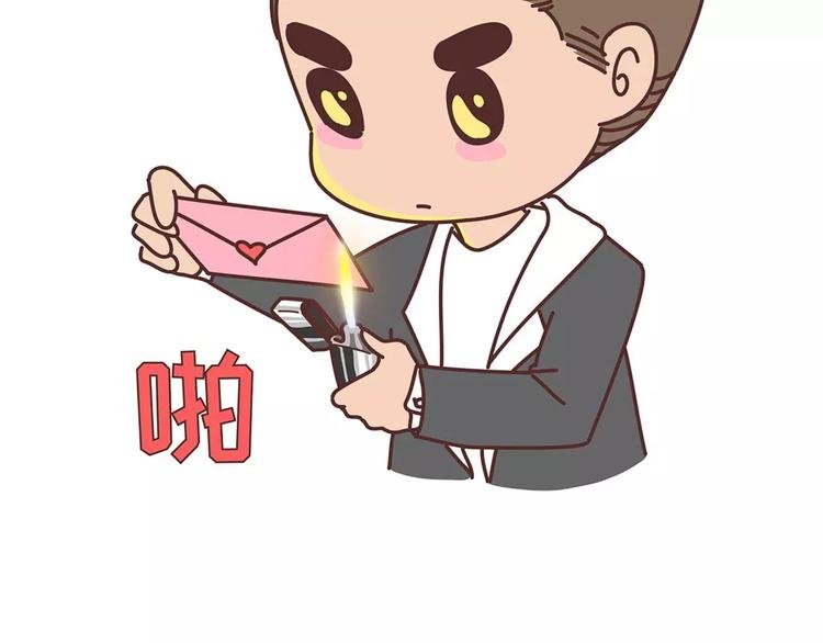 第325话 长大后，我们都不敢轻易说爱