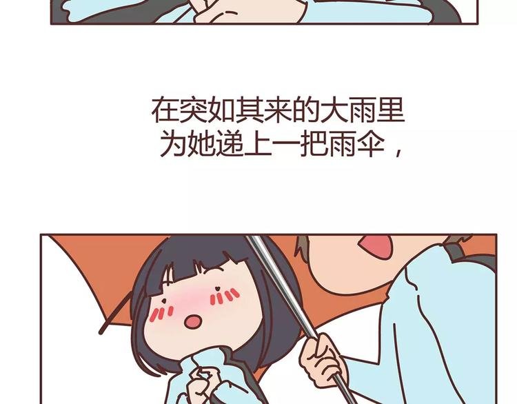 第325话 长大后，我们都不敢轻易说爱
