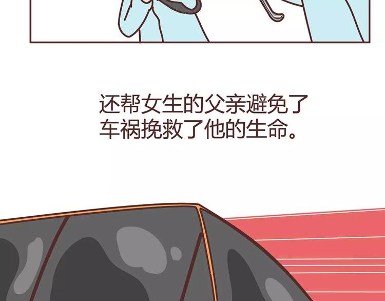 第325话 长大后，我们都不敢轻易说爱