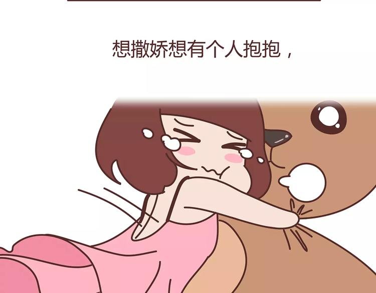 第325话 长大后，我们都不敢轻易说爱