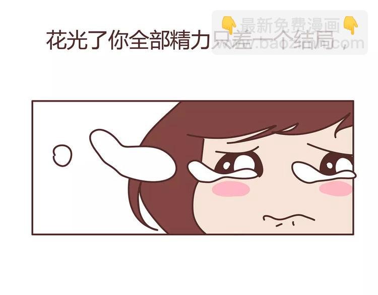 第325话 长大后，我们都不敢轻易说爱