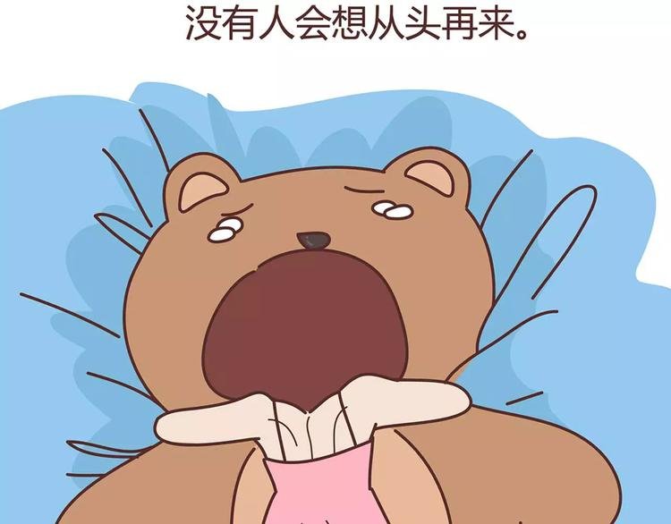 第325话 长大后，我们都不敢轻易说爱