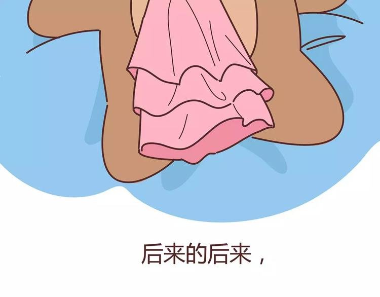 第325话 长大后，我们都不敢轻易说爱