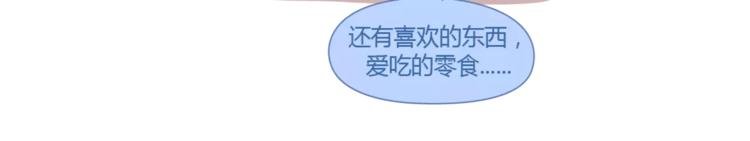 第326话 男朋友细节程度指南