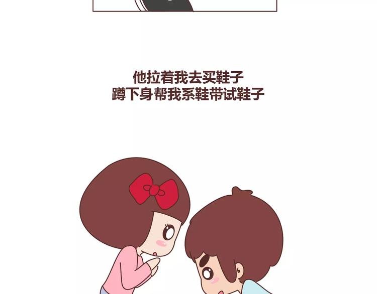 第327话 异地恋中的温暖