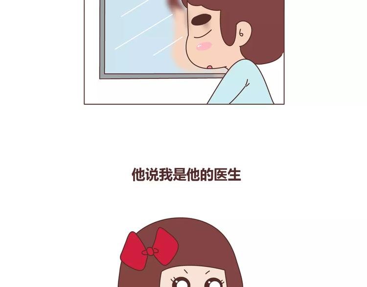 第327话 异地恋中的温暖