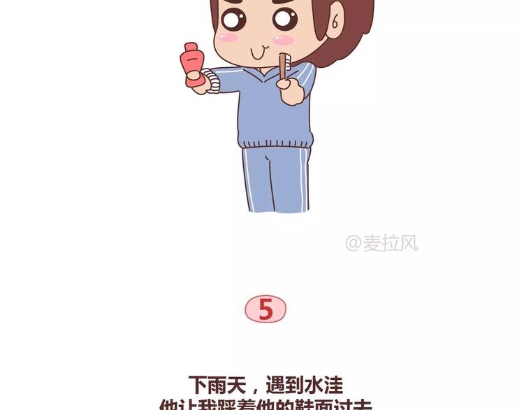 第327话 异地恋中的温暖