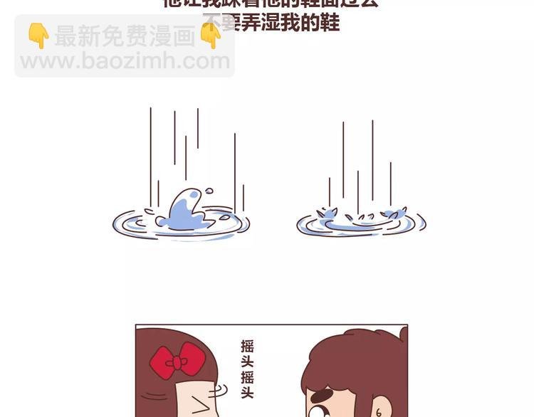 第327话 异地恋中的温暖