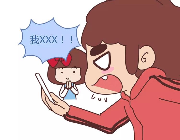 第328话 男朋友正确使用姿势