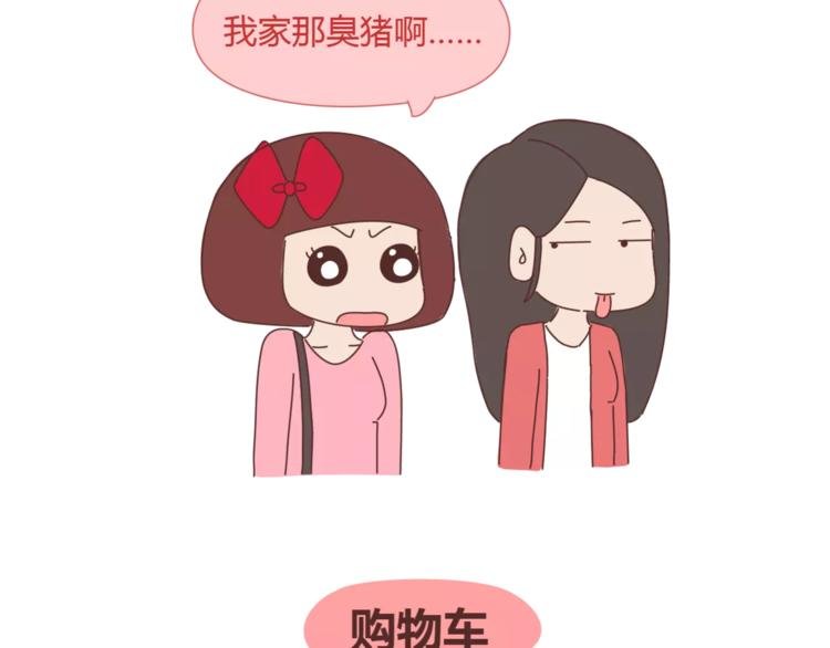 第329话 女生恋爱前后的区别