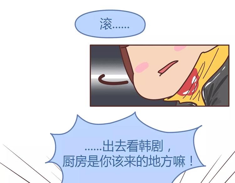 第330话 勇敢地对老婆说滚