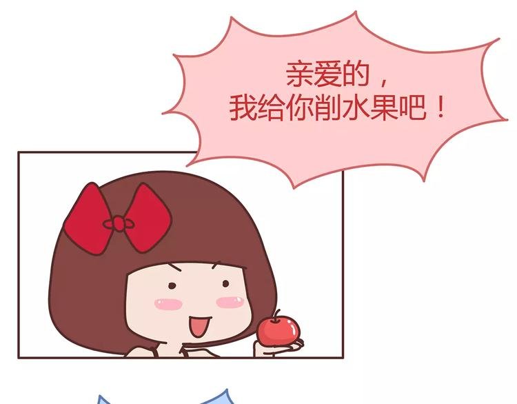 第330话 勇敢地对老婆说滚