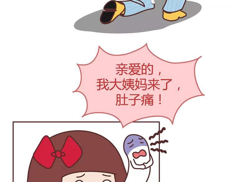 第330话 勇敢地对老婆说滚