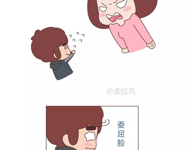 第332话 给女友清空购物车