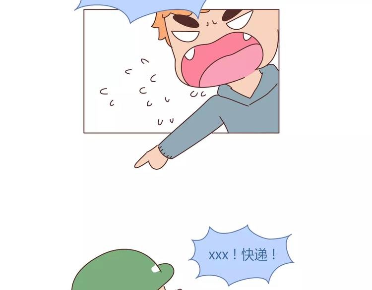 第332话 给女友清空购物车