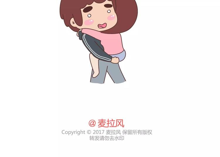 第332话 给女友清空购物车