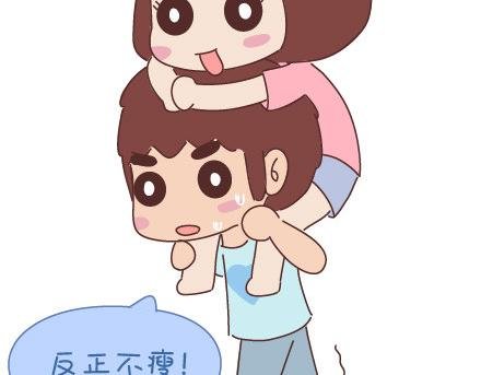 第33话 不完美的你