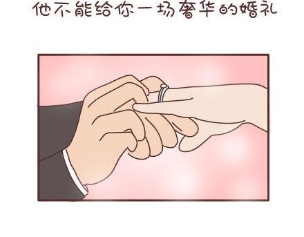 第33话 不完美的你