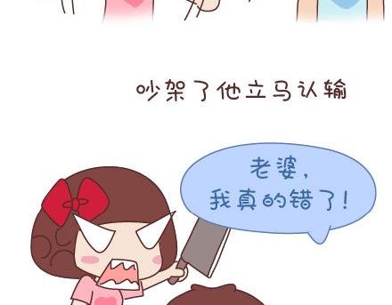 第33话 不完美的你