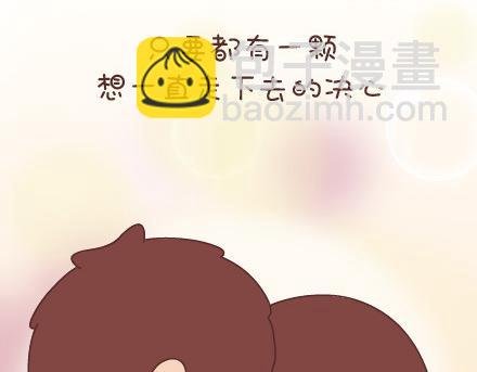 第33话 不完美的你